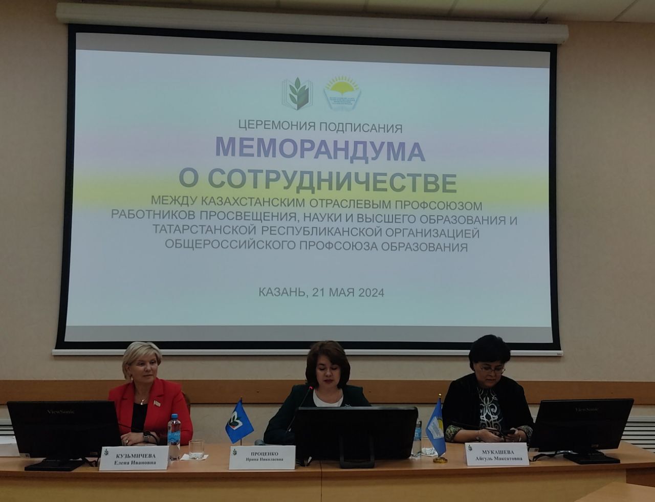 УКРЕПЛЯЯ МЕЖДУНАРОДНОЕ СОТРУДНИЧЕСТВО