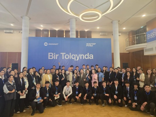 «BIR TOLQYNDA» ДИАЛОГ АЛАҢЫ