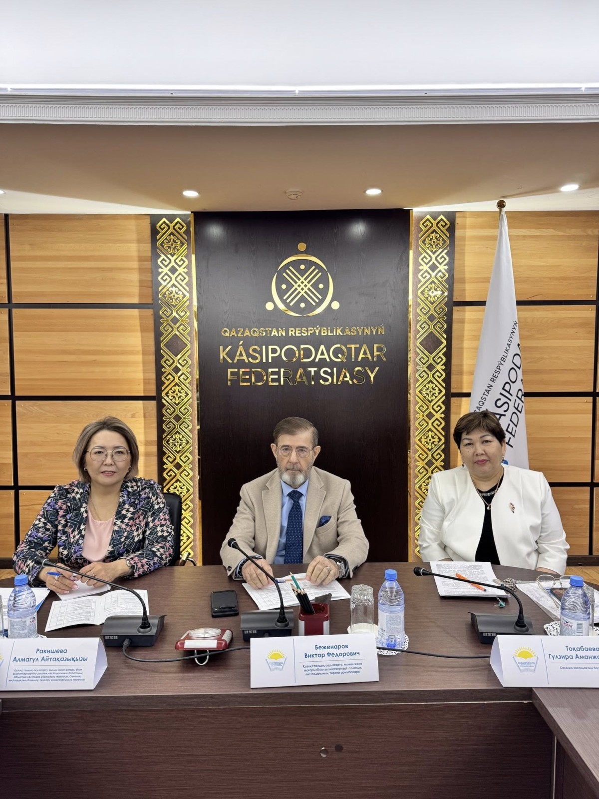 ФИНАНСОВАЯ ДИСЦИПЛИНА – ОБЯЗАТЕЛЬНОЕ УСЛОВИЕ РАЗВИТИЯ ПРОФСОЮЗА