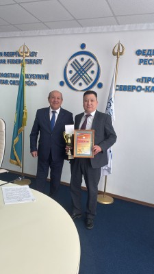 В СКО ОПРЕДЕЛЕНЫ ЛУЧШИЕ ИНСПЕКТОРЫ ПО ОХРАНЕ ТРУДА
