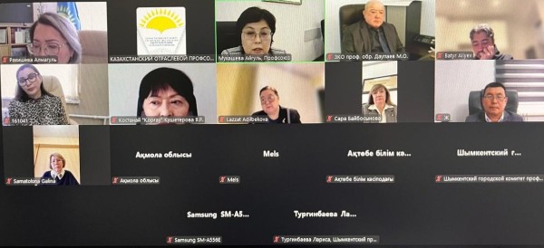 ПРОФСОЮЗНЫЙ АКТИВ ОБСУДИЛ ПРОЕКТ НОВОЙ КОНСТИТУЦИИ