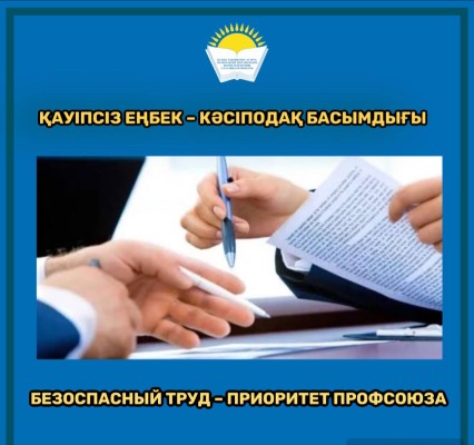 ОБЯЗАТЕЛЬНОЕ СТРАХОВАНИЕ: ПРАВОВЫЕ ТРЕБОВАНИЯ И ОТВЕТСТВЕННОСТЬ