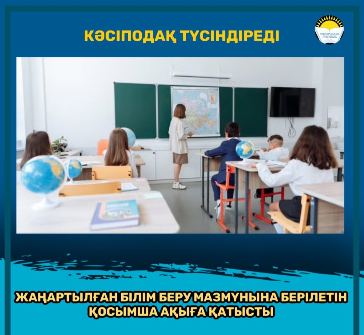 ПРОФСОЮЗ РАЗЪЯСНЯЕТ