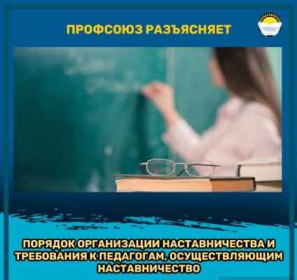ПРОФСОЮЗ РАЗЪЯСНЯЕТ