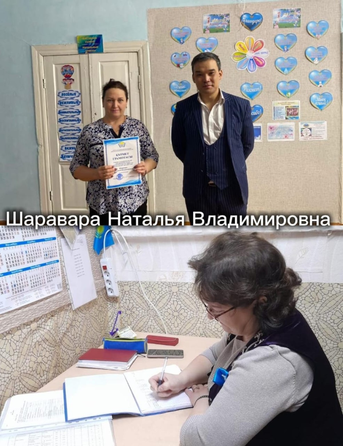 ГОД РАБОЧИХ ПРОФЕССИЙ: «РАБОЧИЙ - ГОРДОСТЬ СТРАНЫ»