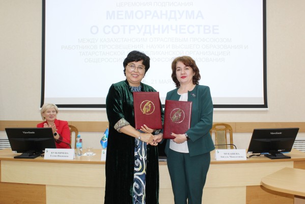УКРЕПЛЯЯ МЕЖДУНАРОДНОЕ СОТРУДНИЧЕСТВО