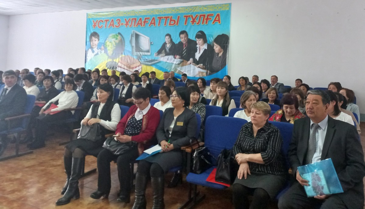 ЖАҢА КӘСІПОДАҚ ҰЙЫМЫ ҚҰРЫЛДЫ