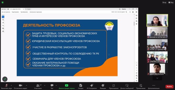СЕМИНАР ДЛЯ РАБОТНИКОВ СПЕЦИАЛЬНЫХ ОРГАНИЗАЦИЙ ОБРАЗОВАНИЯ