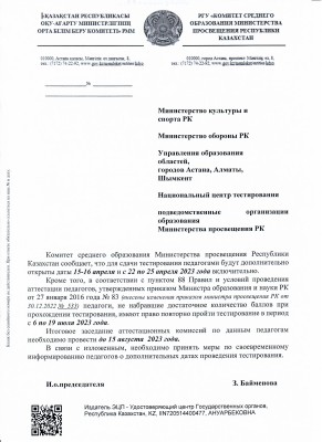 🔉🔉🔉ДЛЯ ИНФОРМАЦИИ!!!