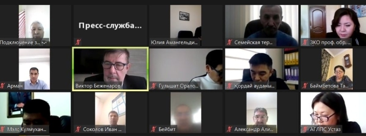 ОБСУЖДЕНЫ ВАЖНЫЕ ВОПРОСЫ