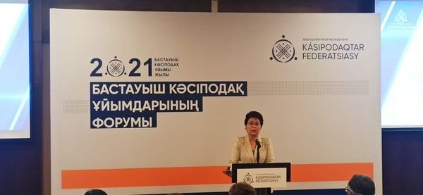 РЕСПУБЛИКАНСКИЙ ФОРУМ ПЕРВИЧНЫХ ПРОФСОЮЗНЫХ ОРГАНИЗАЦИЙ