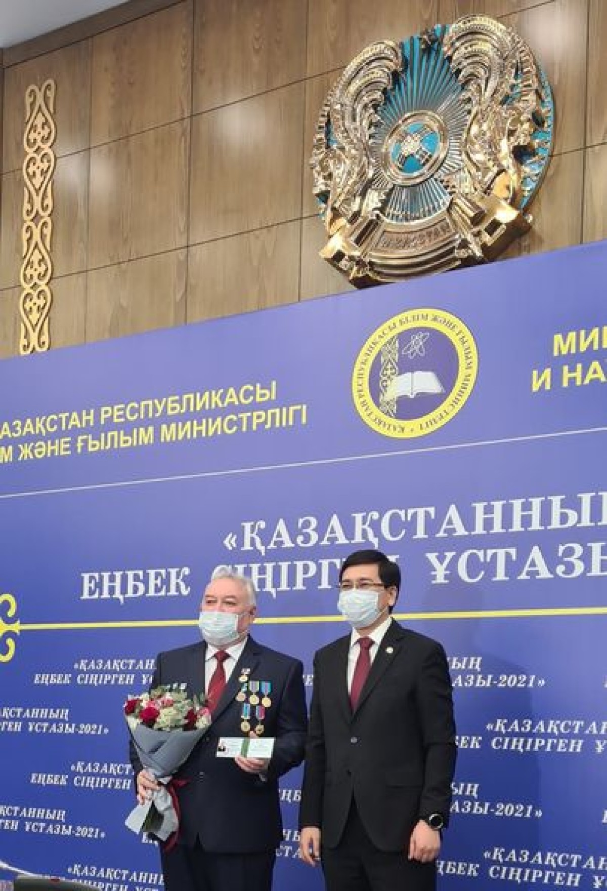 ЕЛІМІЗДІҢ  ҰЛАҒАТТЫ ҰСТАЗДАРЫ МАРАПАТТАЛДЫ!
