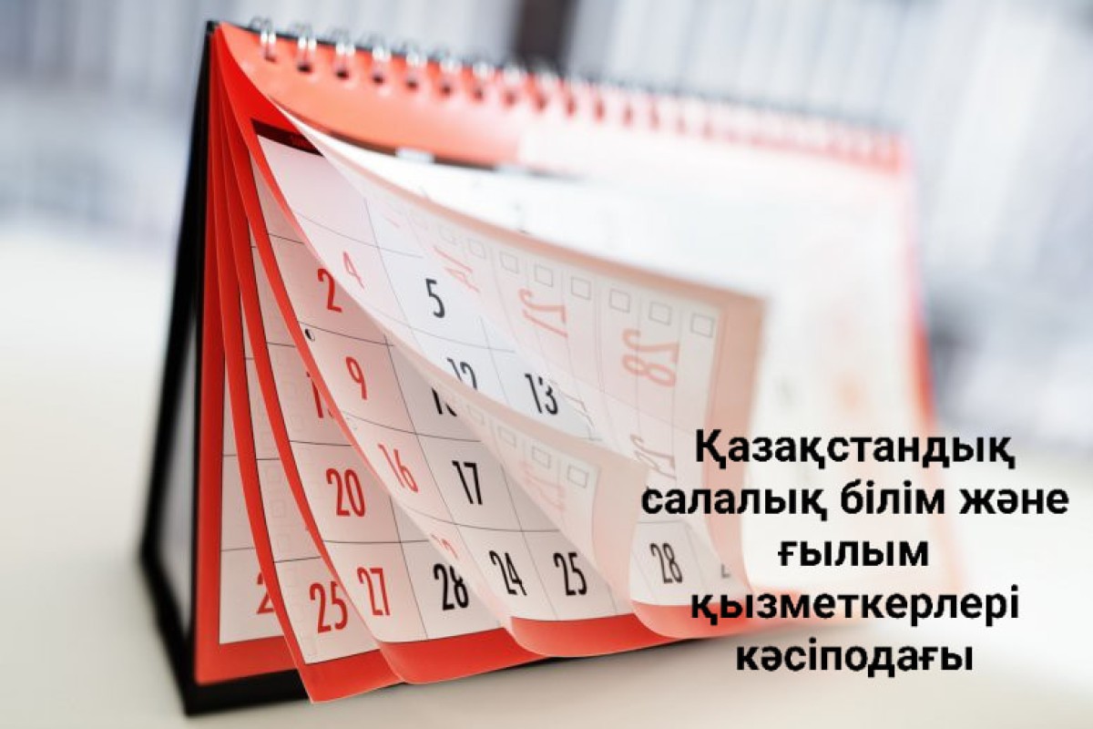 КАКИЕ ДНИ В МАЕ МЕСЯЦЕ СЧИТАЮТСЯ ПРАЗДНИЧНЫМИ?
КАК БУДУТ ОТДЫХАТЬ РАБОТАЮЩИЕ В ПРАЗДНИЧНЫЕ ДНИ?