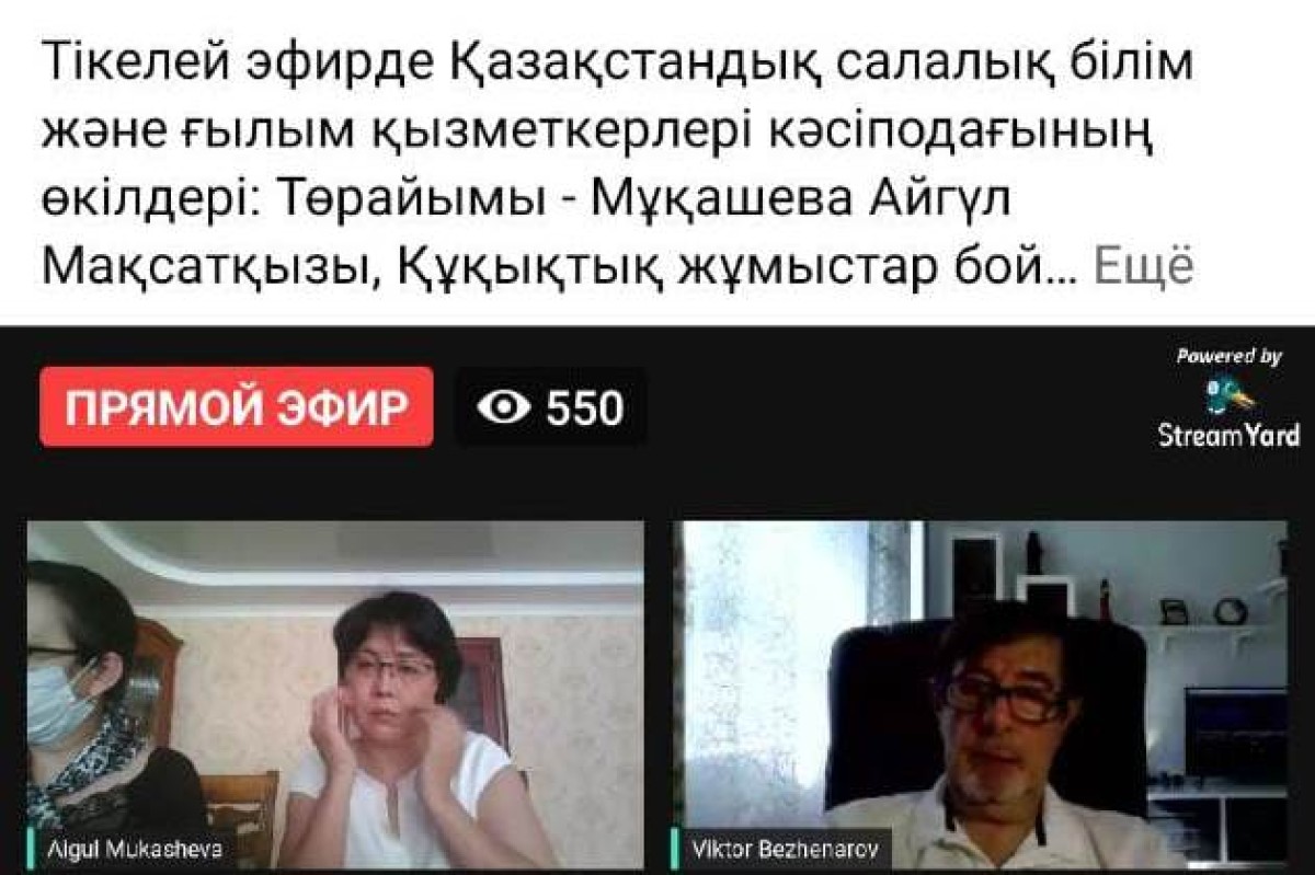 ОТВЕТЫ НА ВОПРОСЫ, ПОСТУПИВШИЕ В ХОДЕ ПРОВЕДЕНИЯ ПРЯМОГО ЭФИРА 22 АПРЕЛЯ 2020 ГОДА