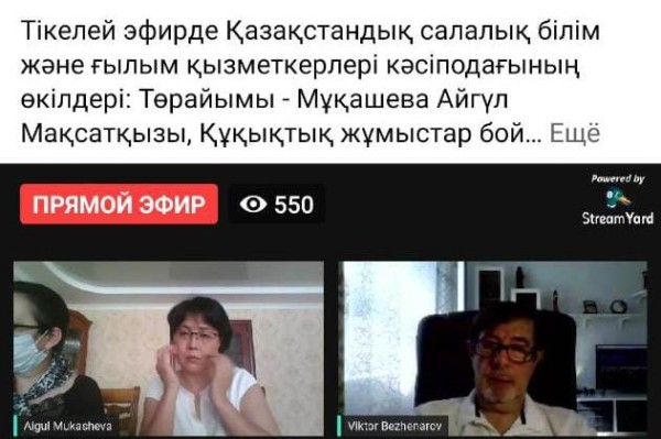 ОТВЕТЫ НА ВОПРОСЫ, ПОСТУПИВШИЕ В ХОДЕ ПРОВЕДЕНИЯ ПРЯМОГО ЭФИРА 22 АПРЕЛЯ 2020 ГОДА