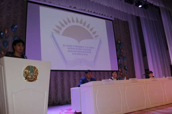 Ақтөбе қаласында жұмыс тобымен бірлескен семинар өтті