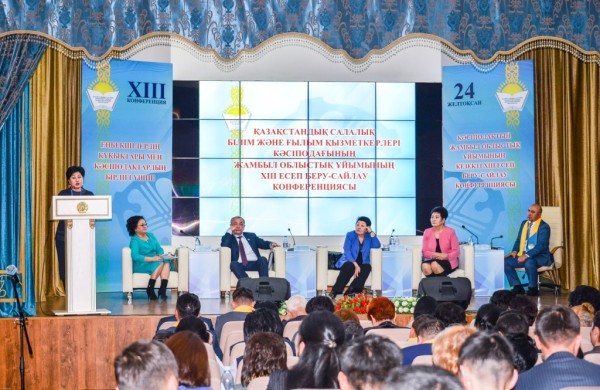 Кәсіподақтың Жамбыл облыстық ұйымының ХІІІ есеп беру-сайлау Конференциясы өтті