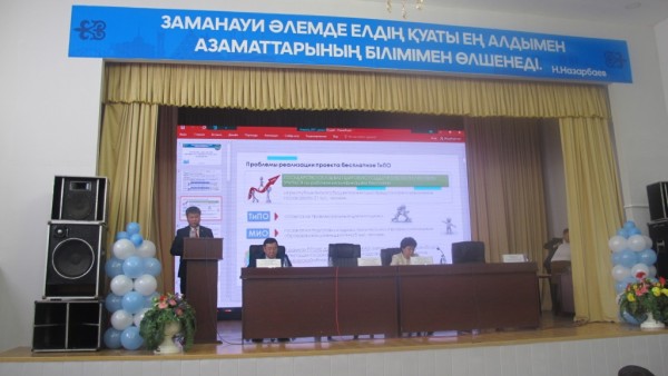 Түркістан облысы Түркістан қаласында семинар-кеңес жалғасты