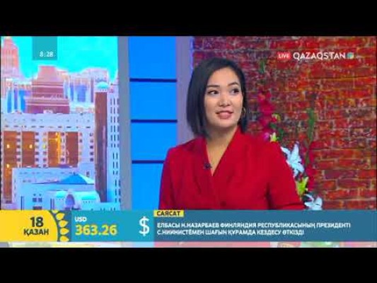 Майра Амантаева на телеканале Казахстан в программе Таңшолпан 18.10.2018 г.