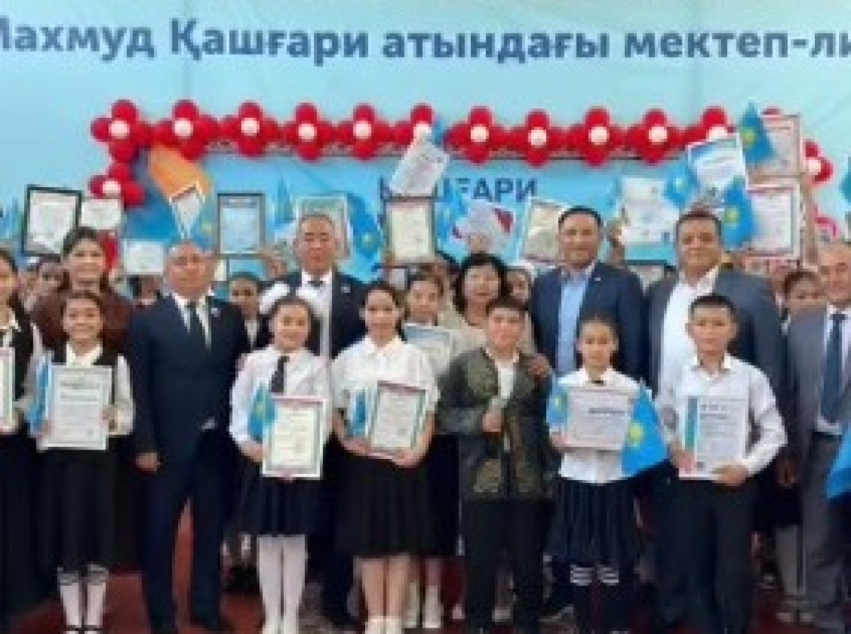 ҮЗДІКТЕР ҰЛЫҚТАЛҒАН КЕШ