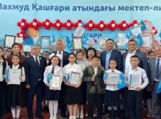 ҮЗДІКТЕР ҰЛЫҚТАЛҒАН КЕШ