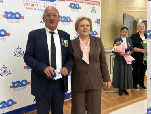 ЧЕЛОВЕК ТРУДА