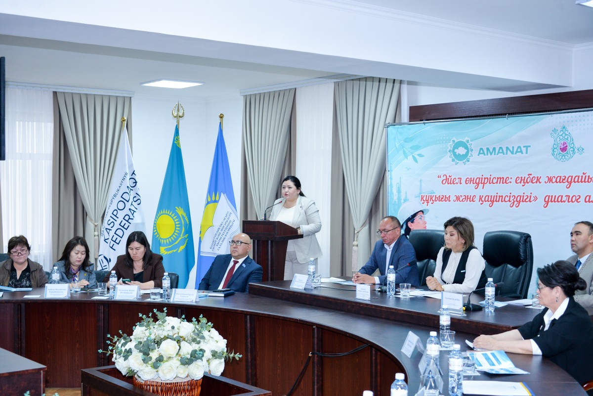 ӘЙЕЛ ӨНДІРІСТЕ: ЕҢБЕК ЖАҒДАЙЫ, ҚҰҚЫҒЫ ЖӘНЕ ҚАУІПСІЗДІГІ