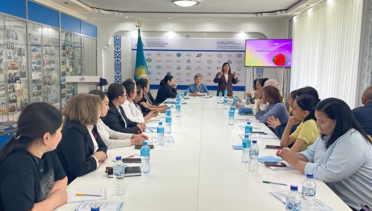 АҚТӨБЕДЕ КӘСІПОДАҚ ҰЙЫМДАРЫНЫҢ ЕСЕПШІЛЕРІНЕ АРНАЛҒАН СЕМИНАР ӨТТІ