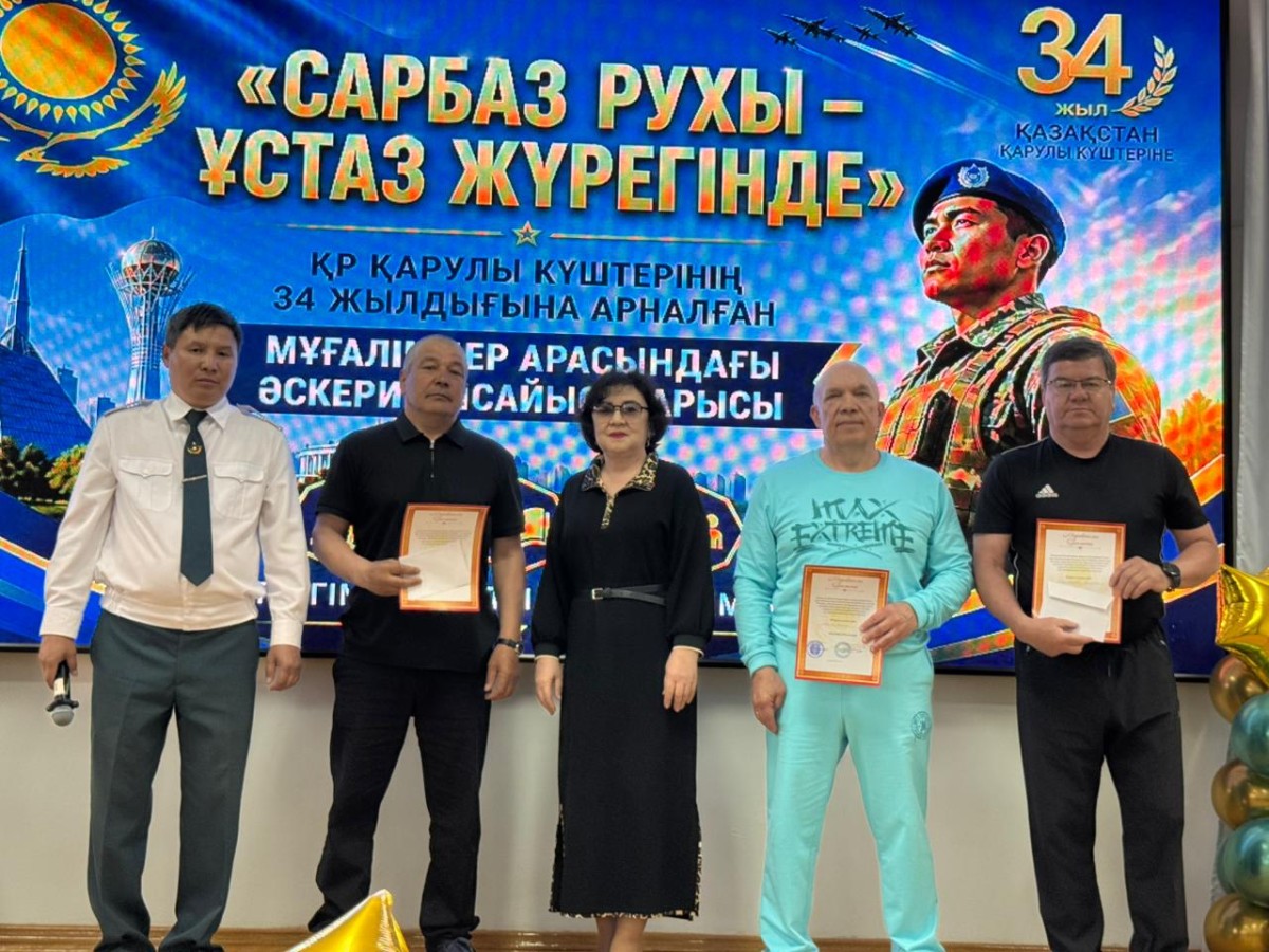 «САРБАЗ РУХЫ – ҰСТАЗ ЖҮРЕГІНДЕ» ӘСКЕРИ ЖАРЫСЫ