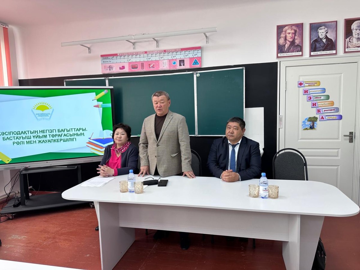 САРҚАН АУДАНДЫҚ ФИЛИАЛЫНДА СЕМИНАР ӨТТІ