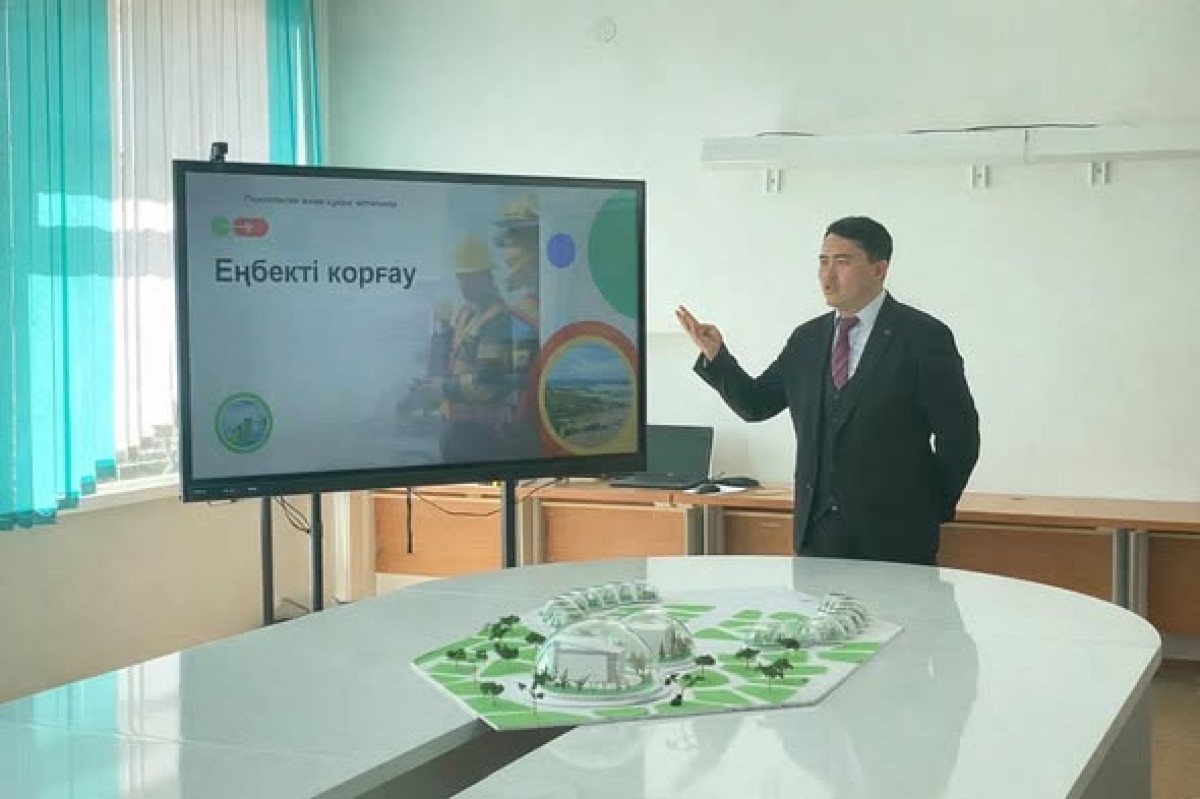 ҚҰҚЫҚТЫҚ САУАТТЫЛЫҚ МӘСЕЛЕСІ КӨТЕРІЛДІ