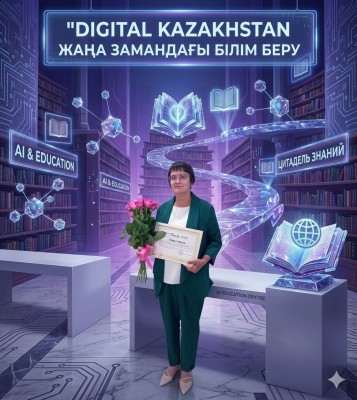 ЕҢБЕК АДАМЫ