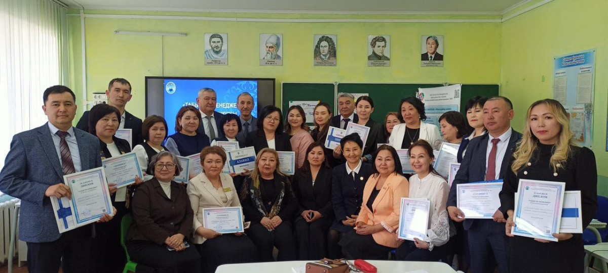 БІЛІМ БЕРУ ҰЙЫМДАРЫ БАСШЫЛАРЫ БАҚ СЫНАСТЫ