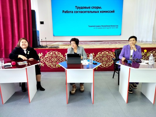 ЕҢБЕК ДАУЛАРЫНЫҢ АЛДЫН АЛУҒА БАҒЫТТАЛҒАН СЕМИНАР ӨТТІ