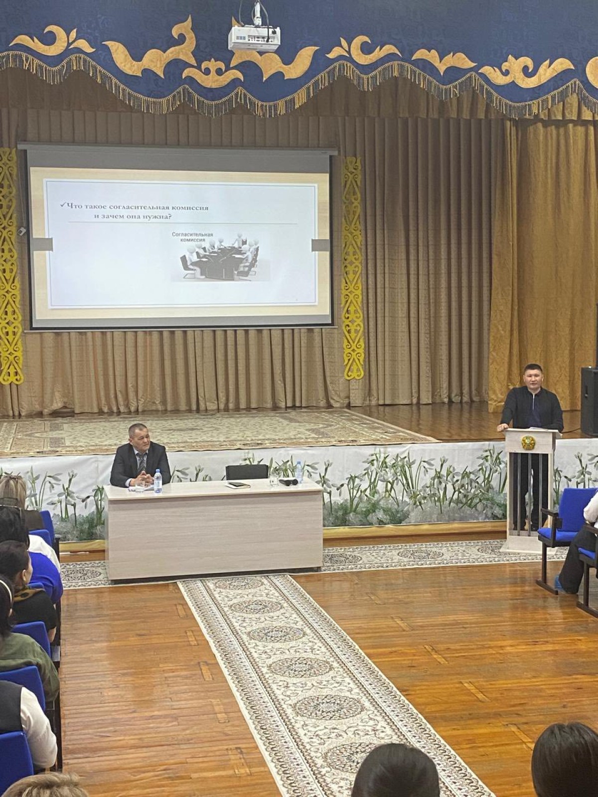 ПРАВОВАЯ ГРАМОТНОСТЬ ПРОФСОЮЗНОГО АКТИВА «ҚОРҒАУ»