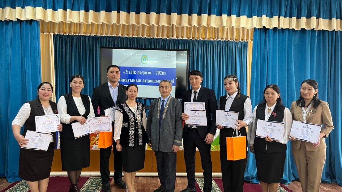 ДАРЫНДЫ ҰСТАЗДАР ДОДАСЫ