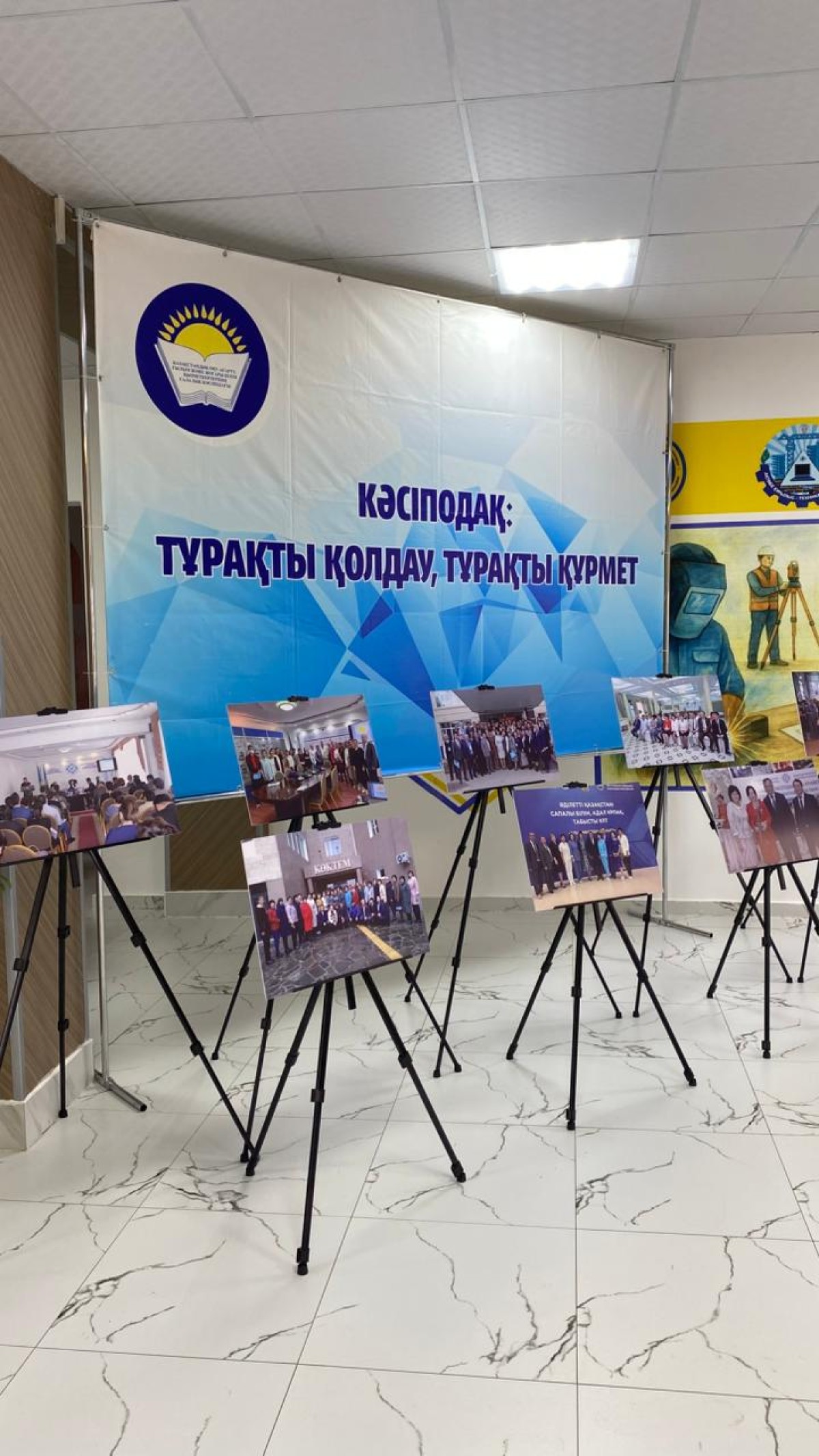 АҚТӨБЕДЕ КӘСІПОДАҚ МҮШЕЛЕРІНЕ ҚҰРМЕТ КӨРСЕТІЛДІ