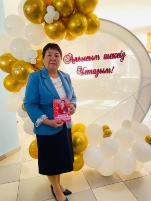 ЕҢБЕК АДАМЫ