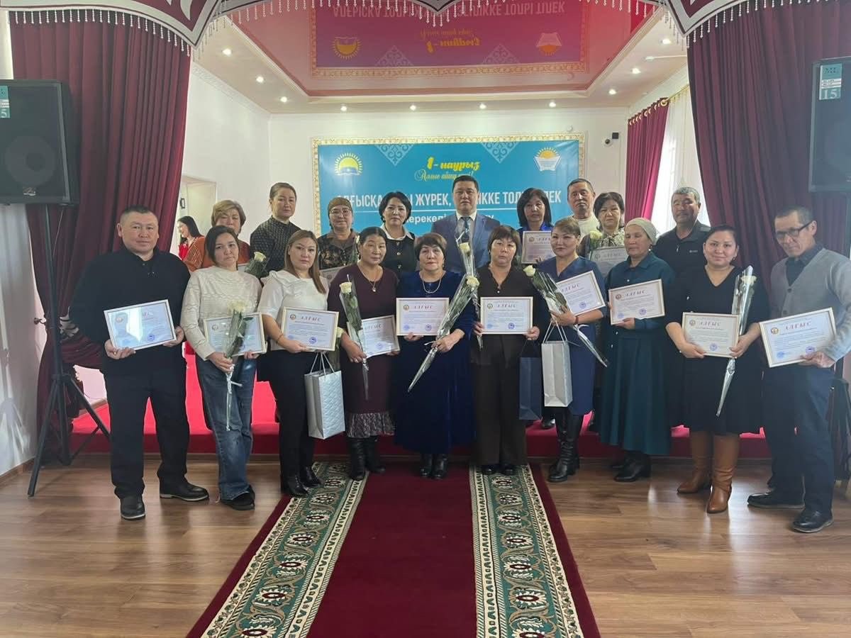 ҚАРМАҚШЫДА КІШІ ҚЫЗМЕТКЕРЛЕРГЕ ҚҰРМЕТ КӨРСЕТІЛДІ