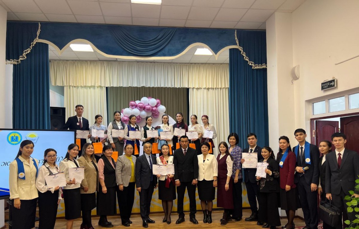 ЖАС ҰСТАЗДАР АРАСЫНДА БІЛІМ БӘЙГЕСІ