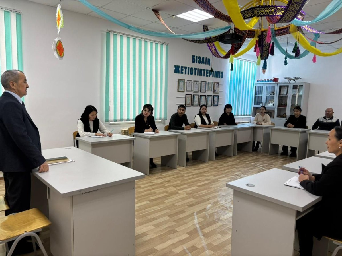 БАЙҒАНИН АУДАНЫ: ӘДІСТЕМЕЛІК КӨМЕК ПЕН ҚОҒАМДЫҚ БАҚЫЛАУ