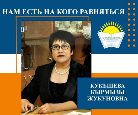 МАСТЕРСТВО, ПРОВЕРЕННОЕ ВРЕМЕНЕМ