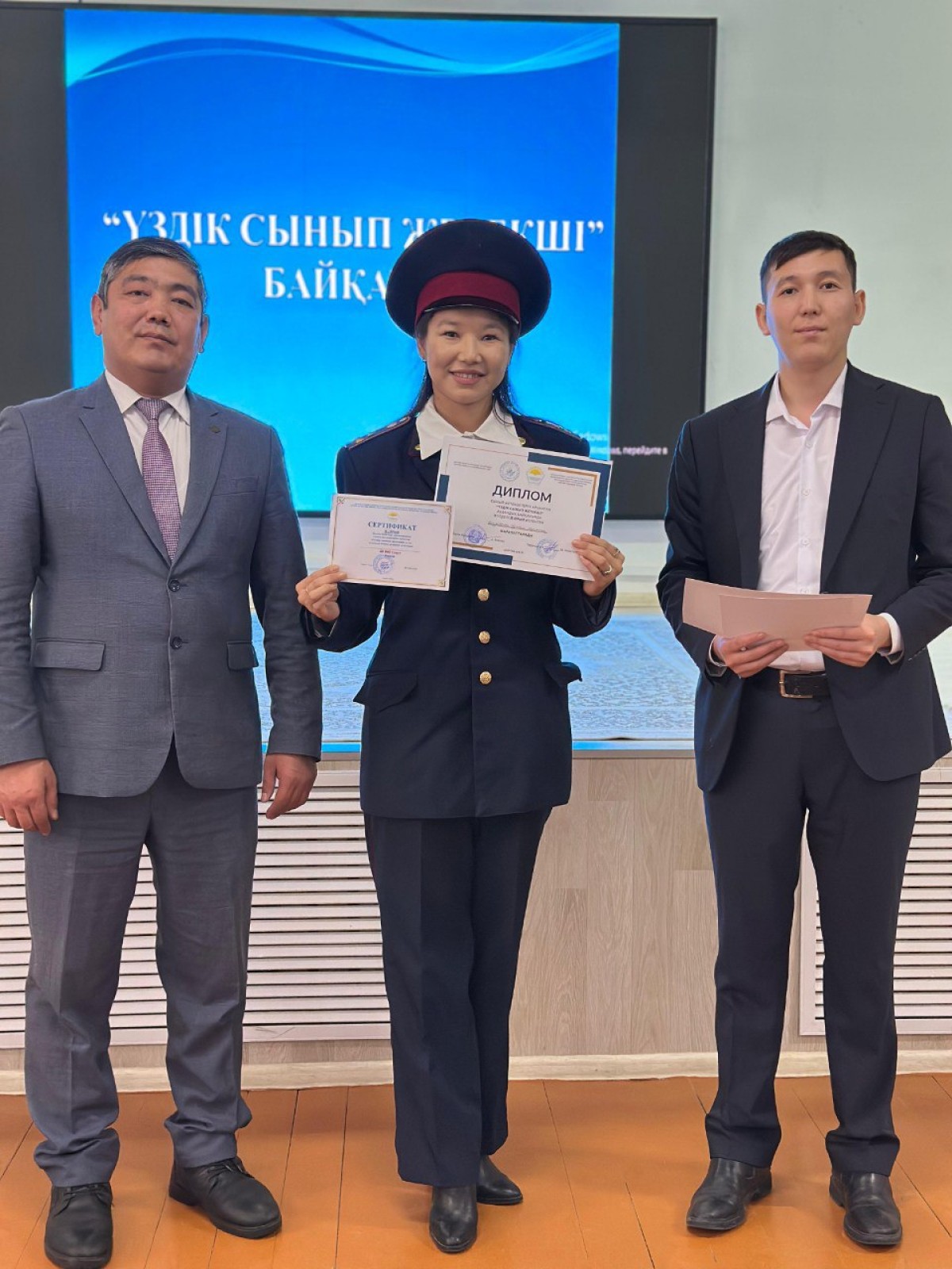 ҮЗДІК СЫНЫП ЖЕТЕКШІСІ АНЫҚТАЛДЫ