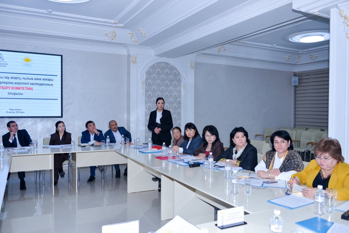 КӘСІПОДАҚТЫҢ ҚҰҚЫҚТЫҚ ИНСПЕКТОРЛАРЫНЫҢ ЕСЕБІ ТЫҢДАЛДЫ