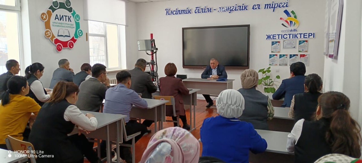 ҚЫЗЫЛОРДА ОБЛЫСТЫҚ ҰЙЫМЫ ҚОҒАМДЫҚ БАҚЫЛАУ ЖҮРГІЗУДЕ