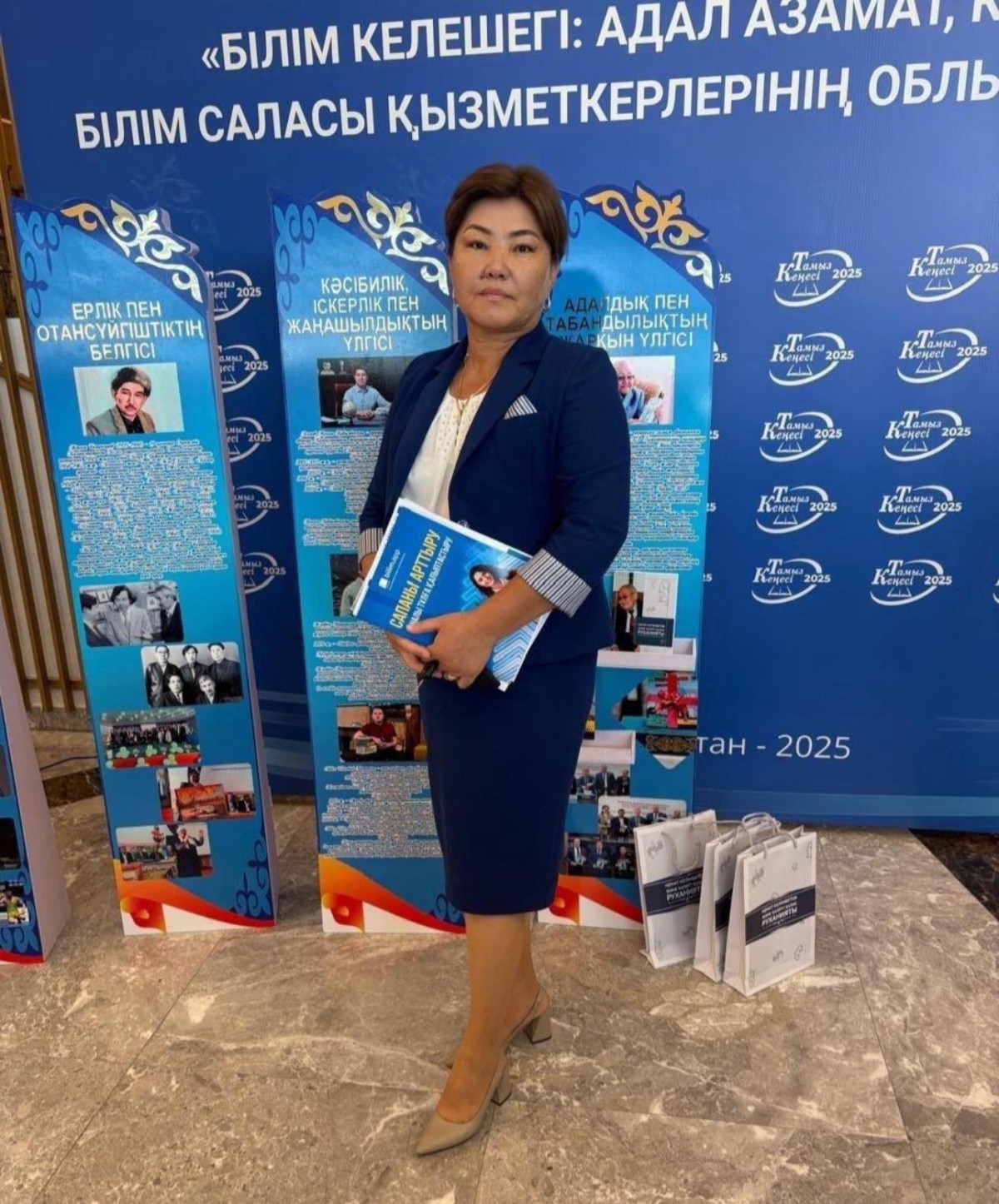 АРДАҚТЫ ҰСТАЗ