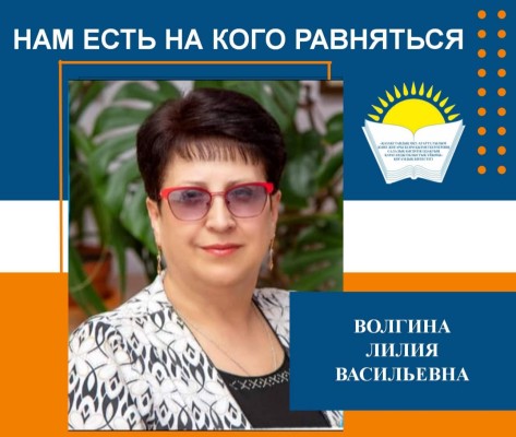 ВОСПИТАТЕЛЬ С БОЛЬШОЙ БУКВЫ
