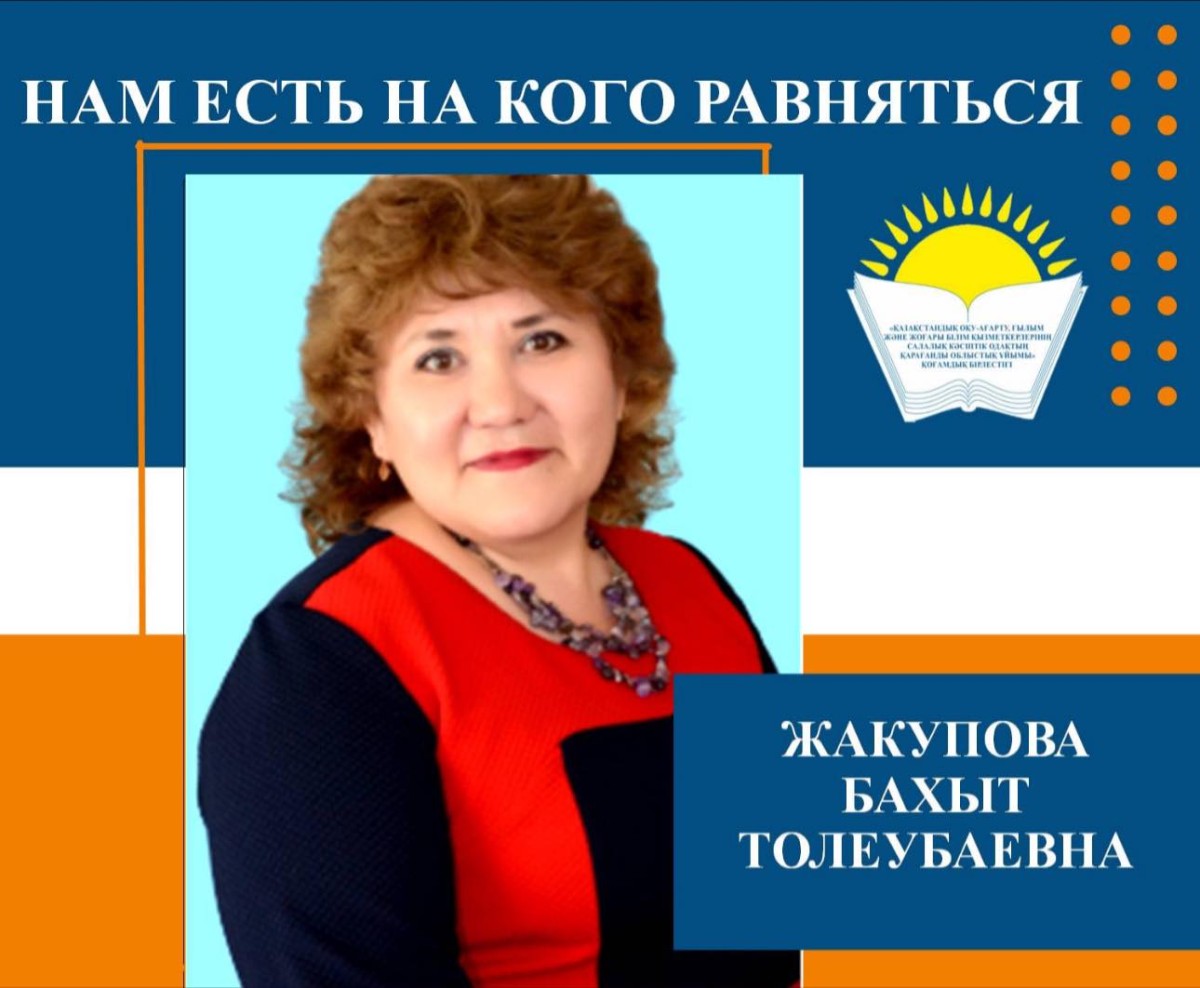 ХРАНИТЕЛЬНИЦА ИСТОРИИ И ДУШИ
