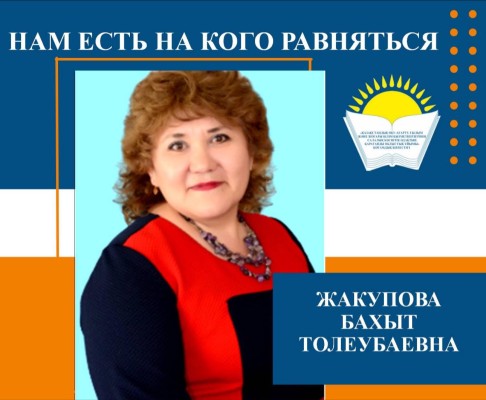 ХРАНИТЕЛЬНИЦА ИСТОРИИ И ДУШИ