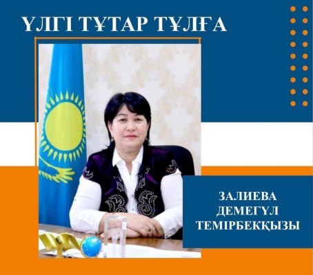 ШЫНАЙЫ КӨШБАСШЫ